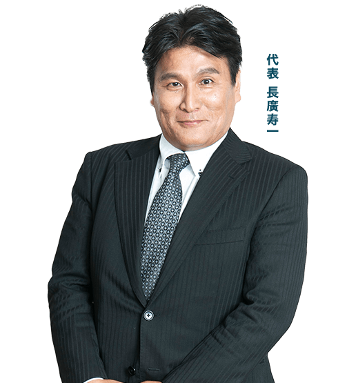 福岡の経営をあきらめない中小企業・個人事業者専門の経営コンサルティングTYコンサルティング